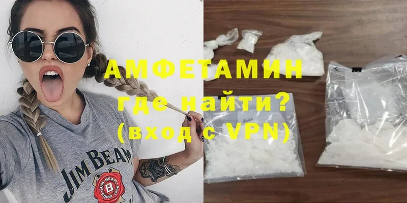 Амфетамин Premium  закладки  Лабинск 