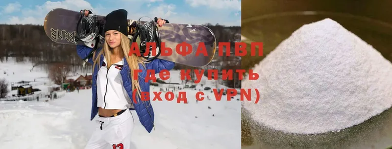 A-PVP СК  цены   Лабинск 