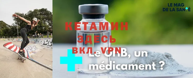 shop состав  Лабинск  Кетамин VHQ  mega онион 