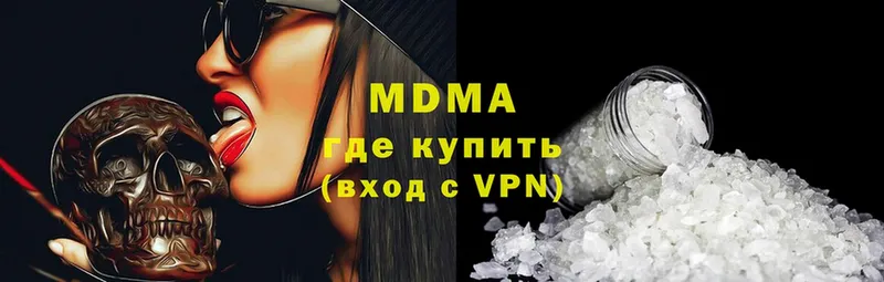 MDMA crystal Лабинск