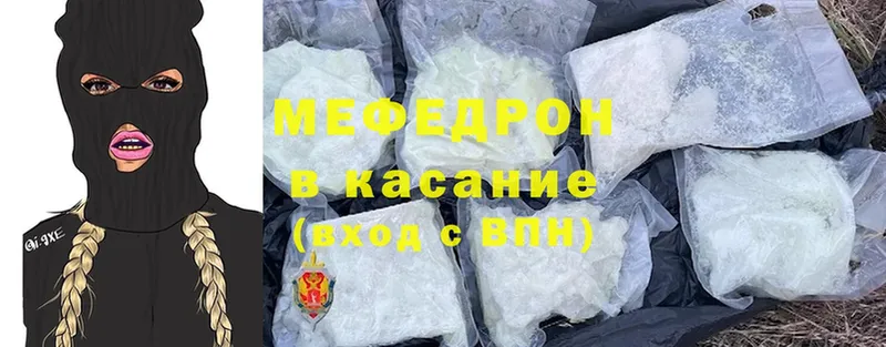 Мефедрон 4 MMC  darknet телеграм  Лабинск 